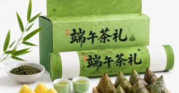 Dragon Boat Festival Tea Gift Set