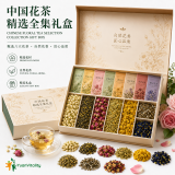 Chinese Floral Tea Collection Gift Box