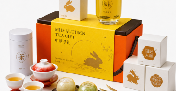 Mid-Autumn Festival Tea Gift Set