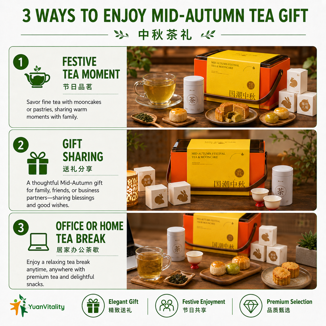 Mid-Autumn Festival Tea Gift Set