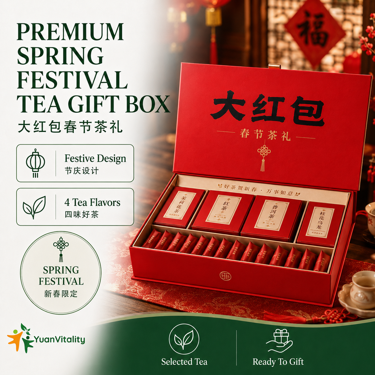 Red Packet Chinese New Year Tea Gift Set