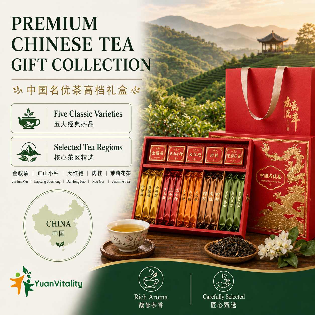 Chinese Tea Luxury Gift Set Jin Jun Mei Lapsang Souchong Da Hong Pao Rougui Jasmine Tea