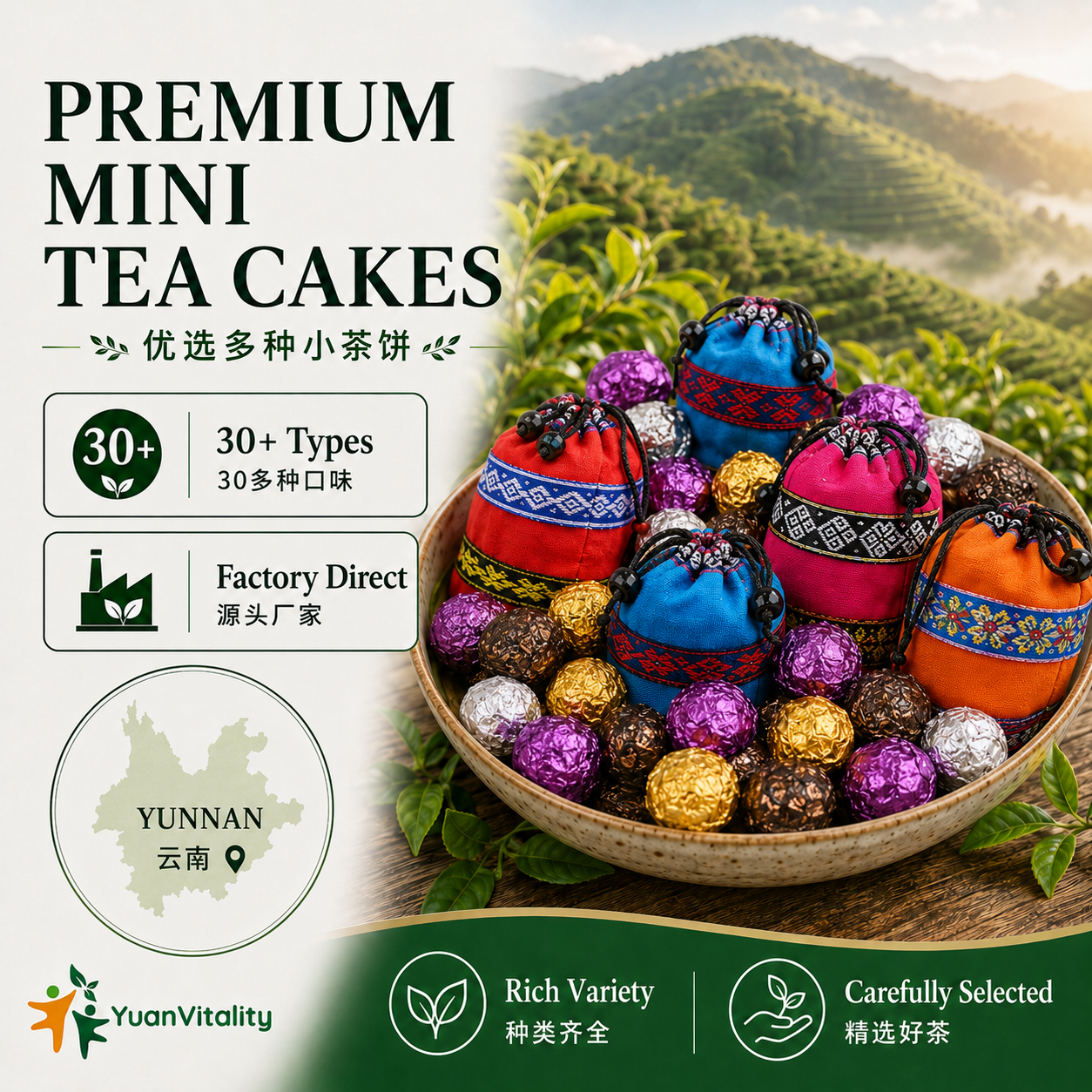 Yunnan Pu-erh 30-Flavor Mini Tea Cake Gift Set