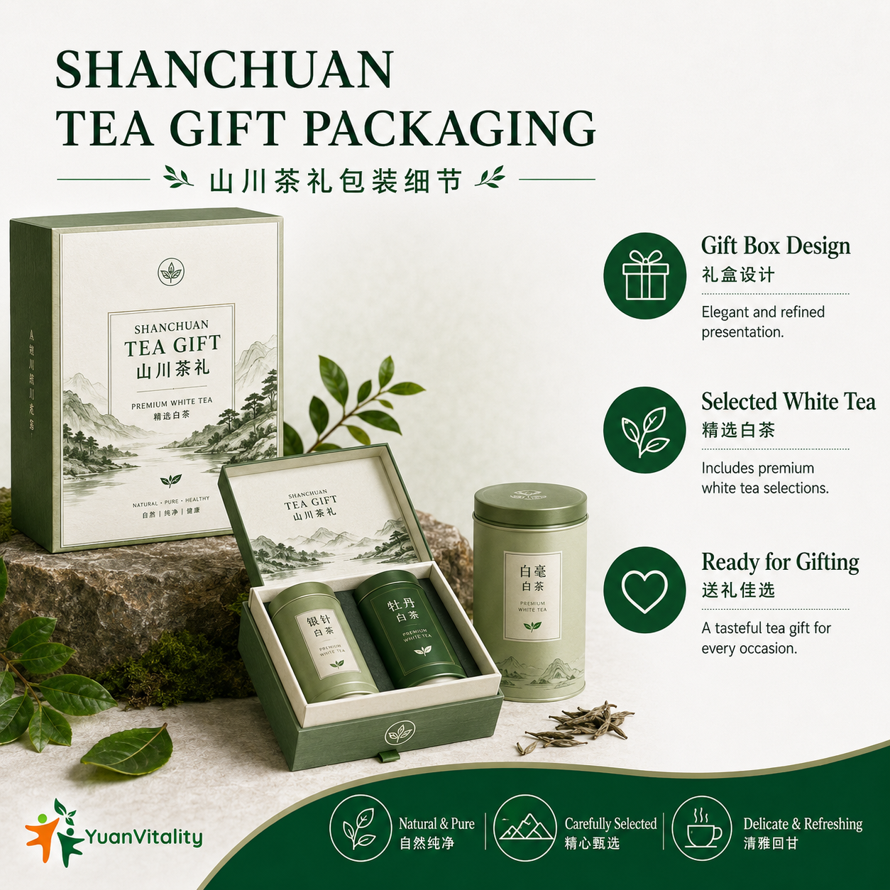 Mountain & River Chinese Tea Gift Set