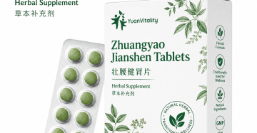 Zhuangyao Jianshen Tablets