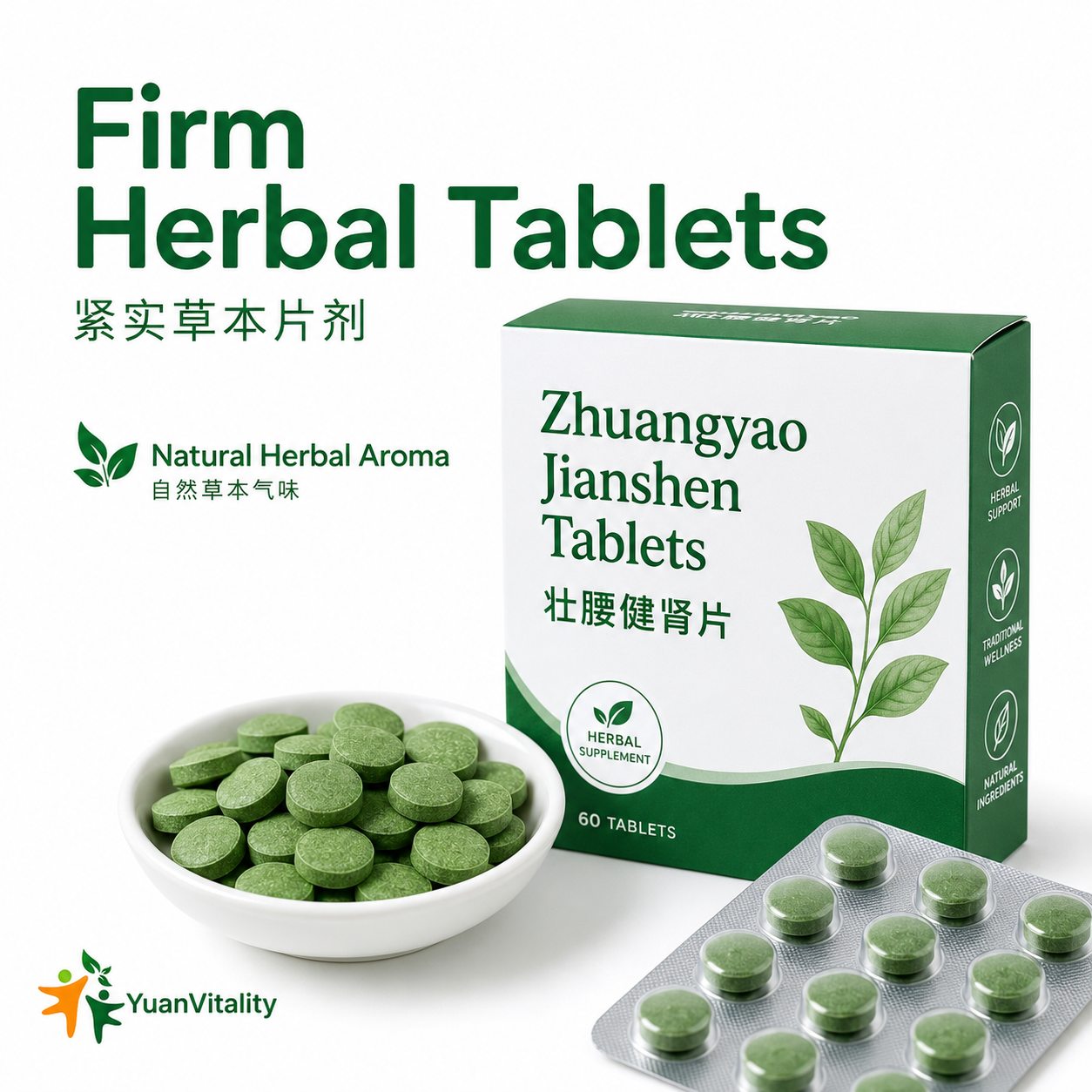 Zhuangyao Jianshen Tablets