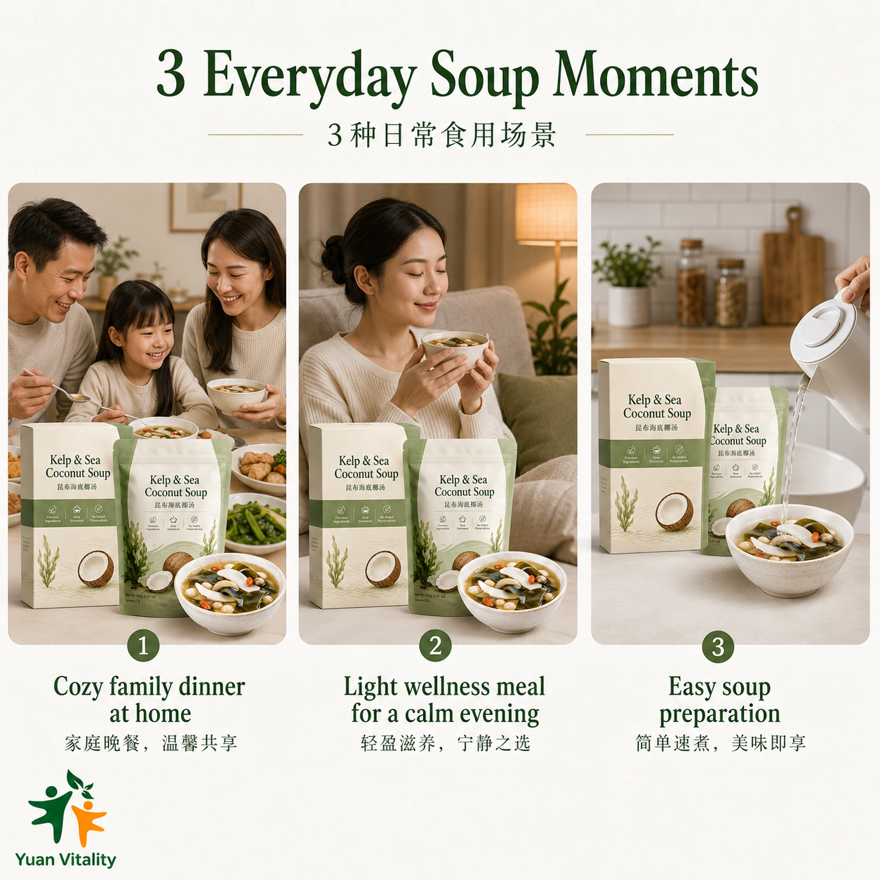 Kombu Sea Coconut Moistening Soup
