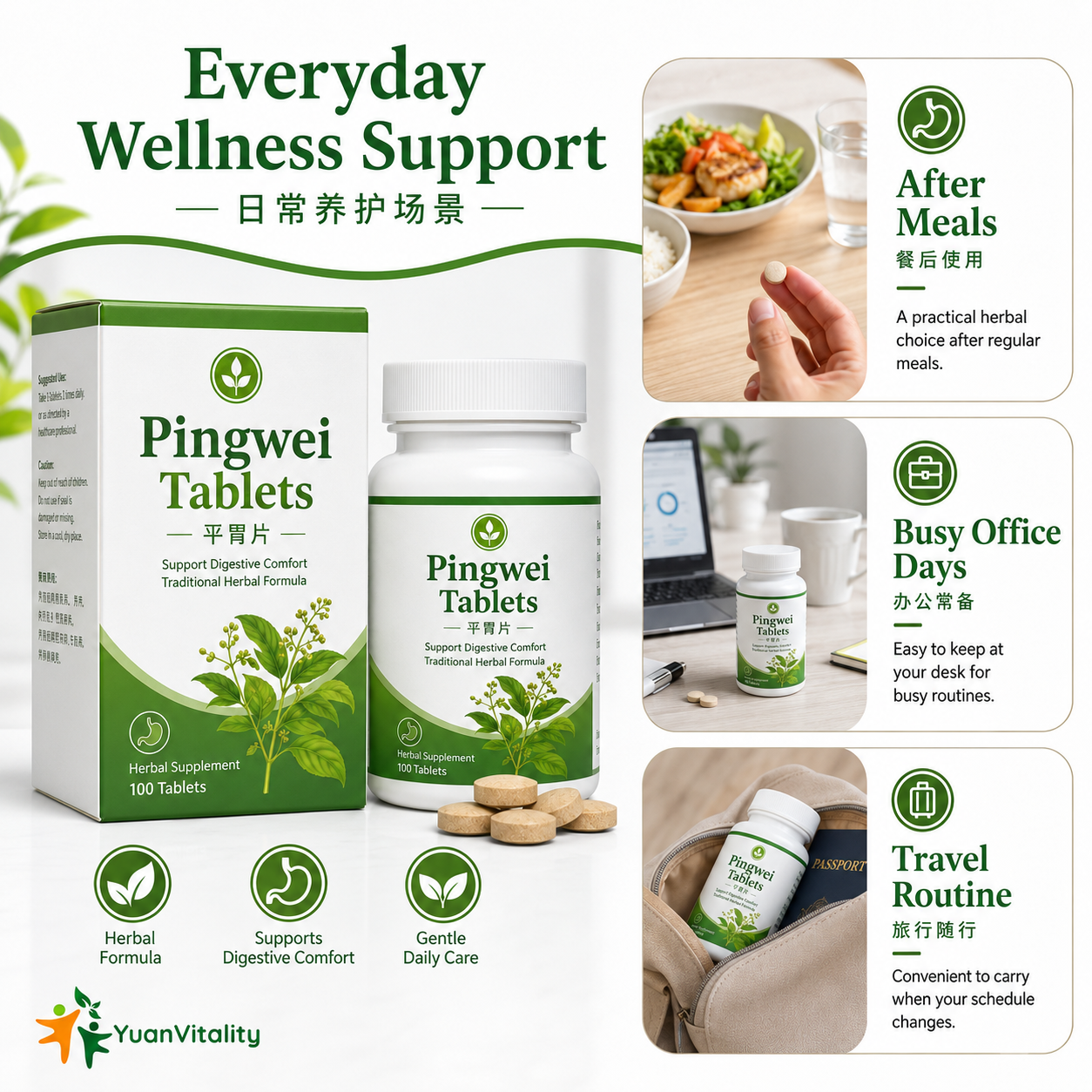Pingwei Tablets