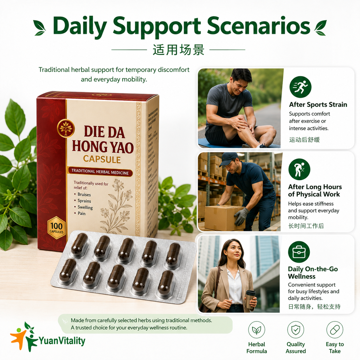 Dieda Hongyao Capsules