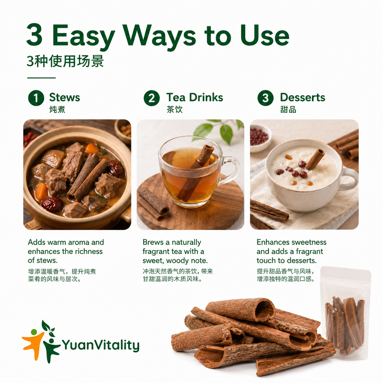 Cassia Cinnamon Bark