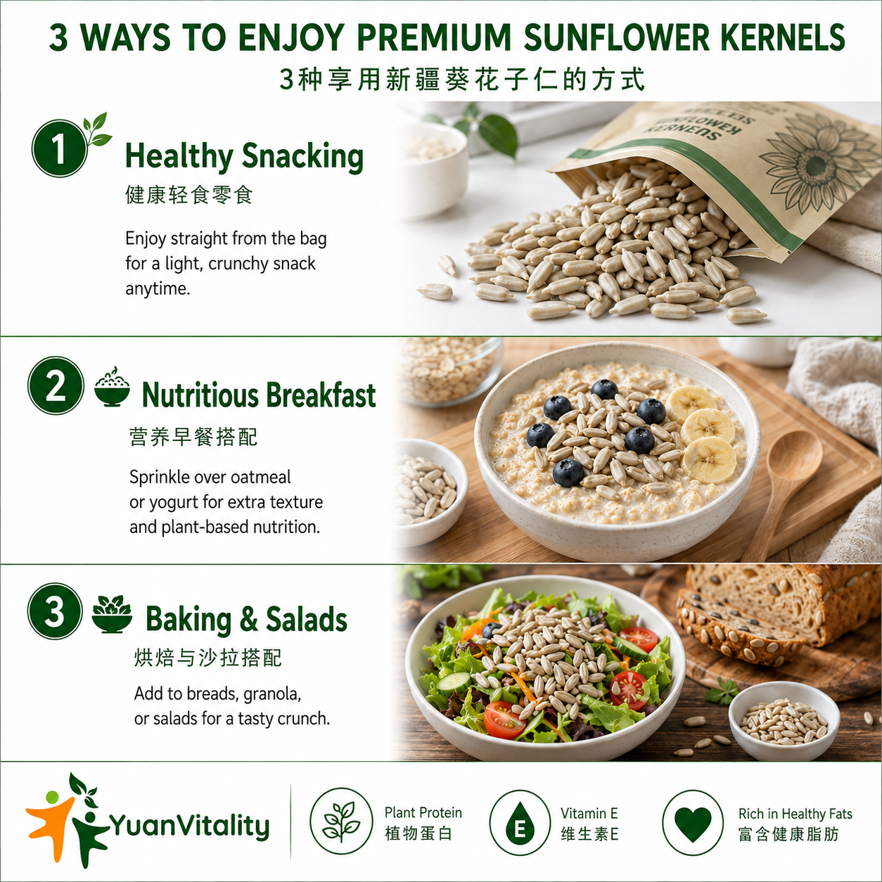Sunflower Kernels