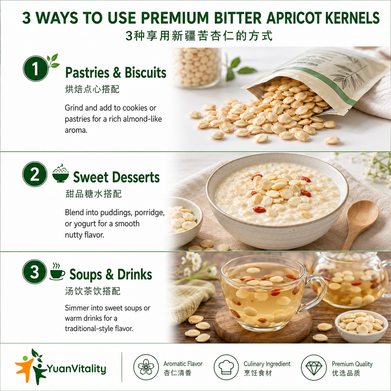 Peeled Bitter Apricot Kernels
