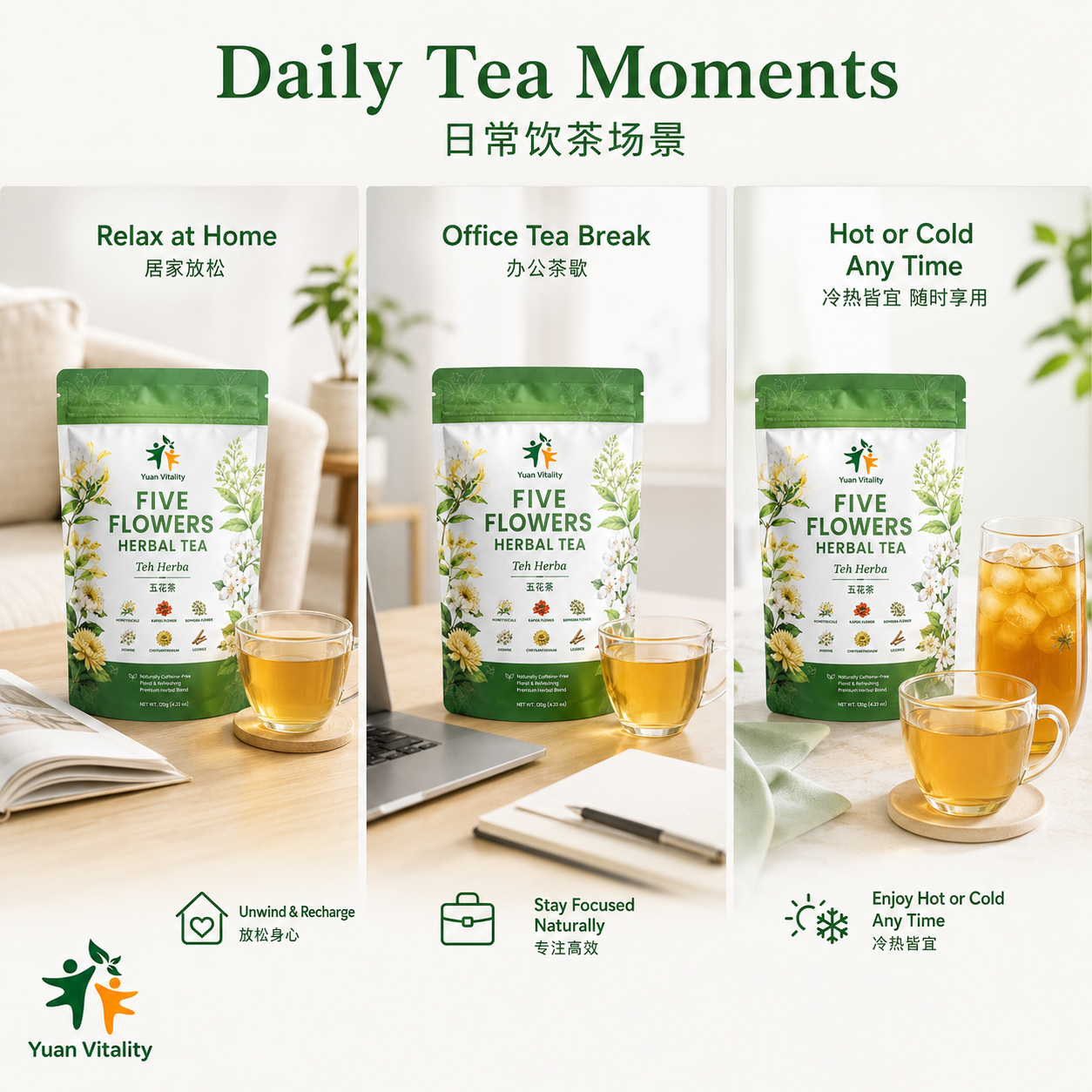 Five Flowers Herbal Tea