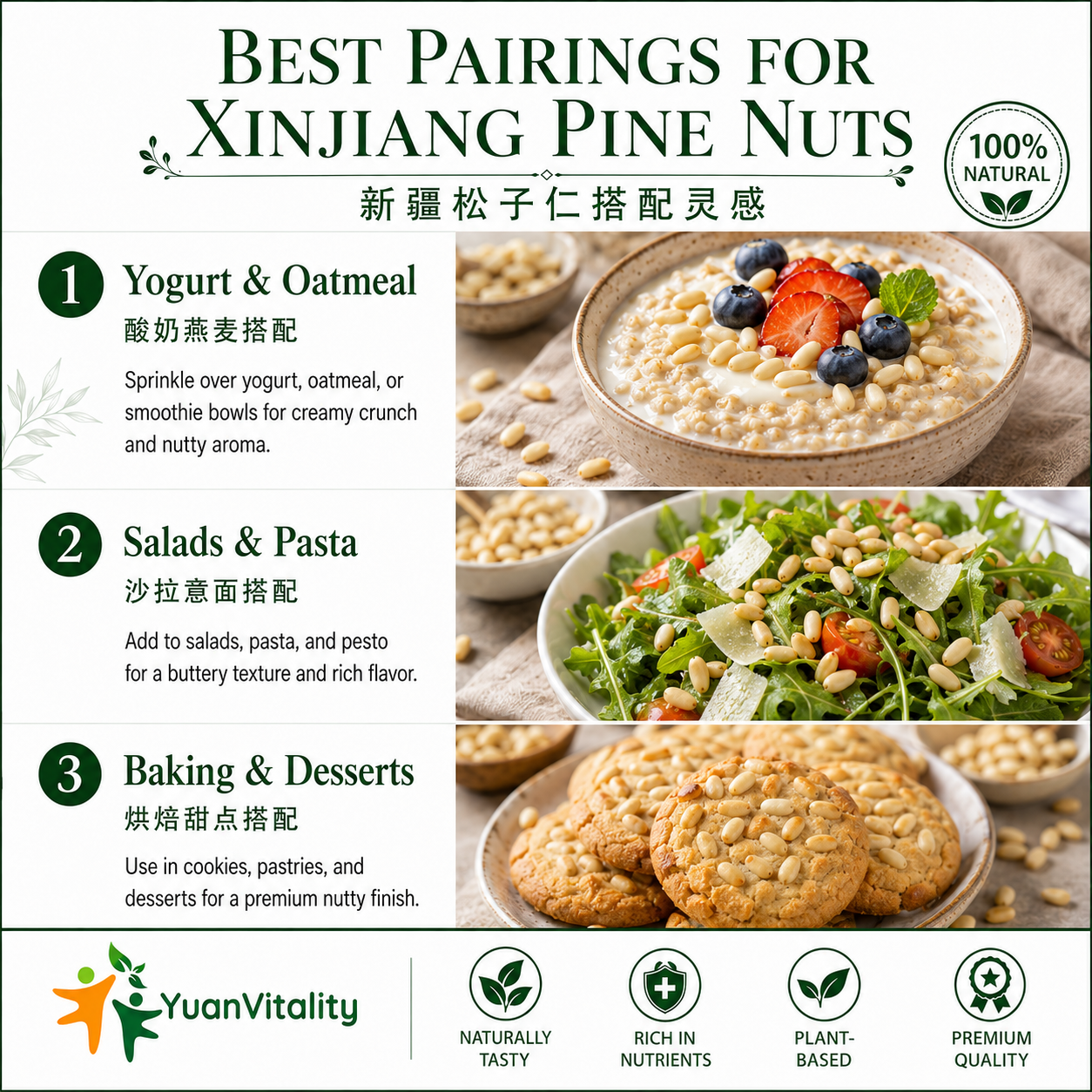 Pine Nuts
