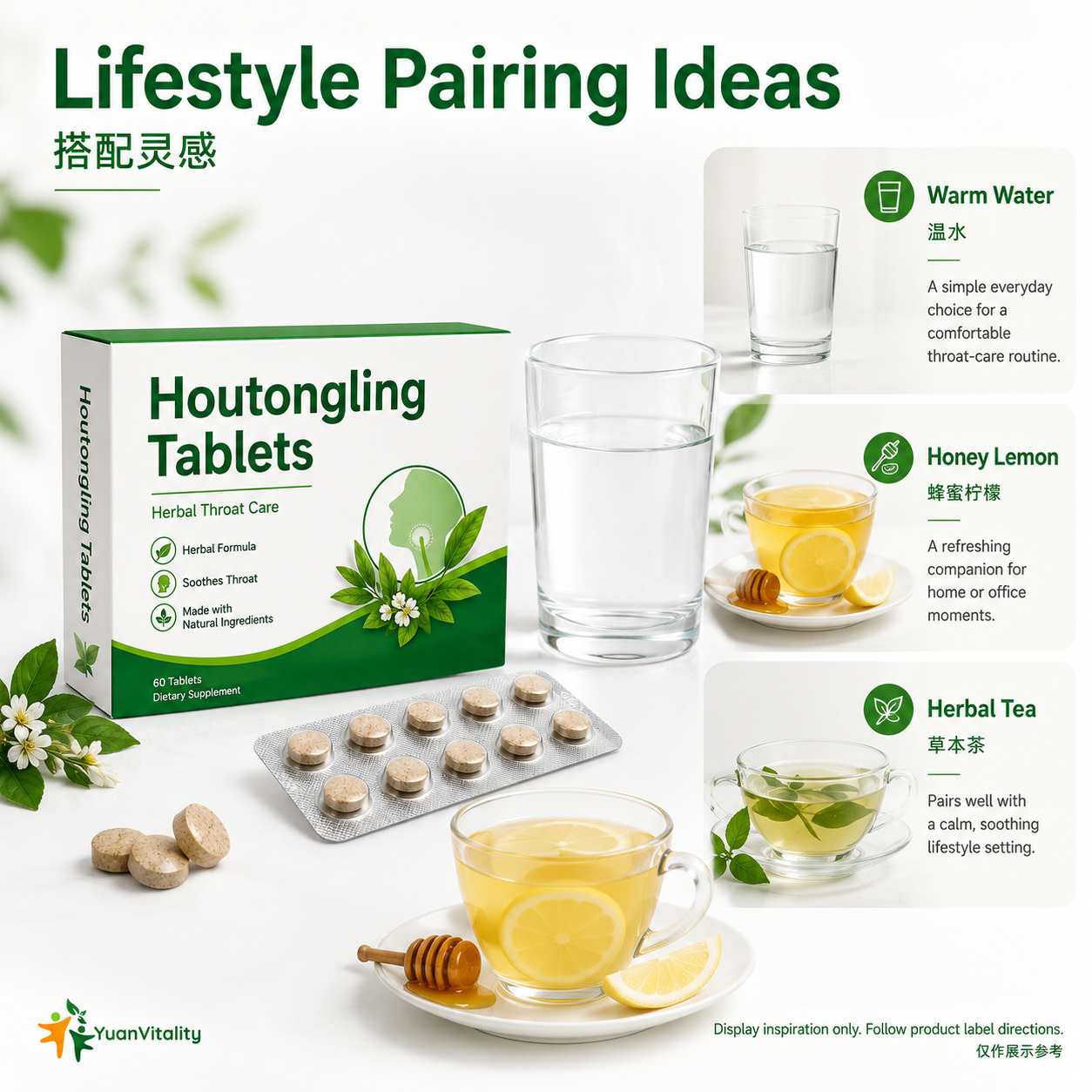 Houtongling Tablets