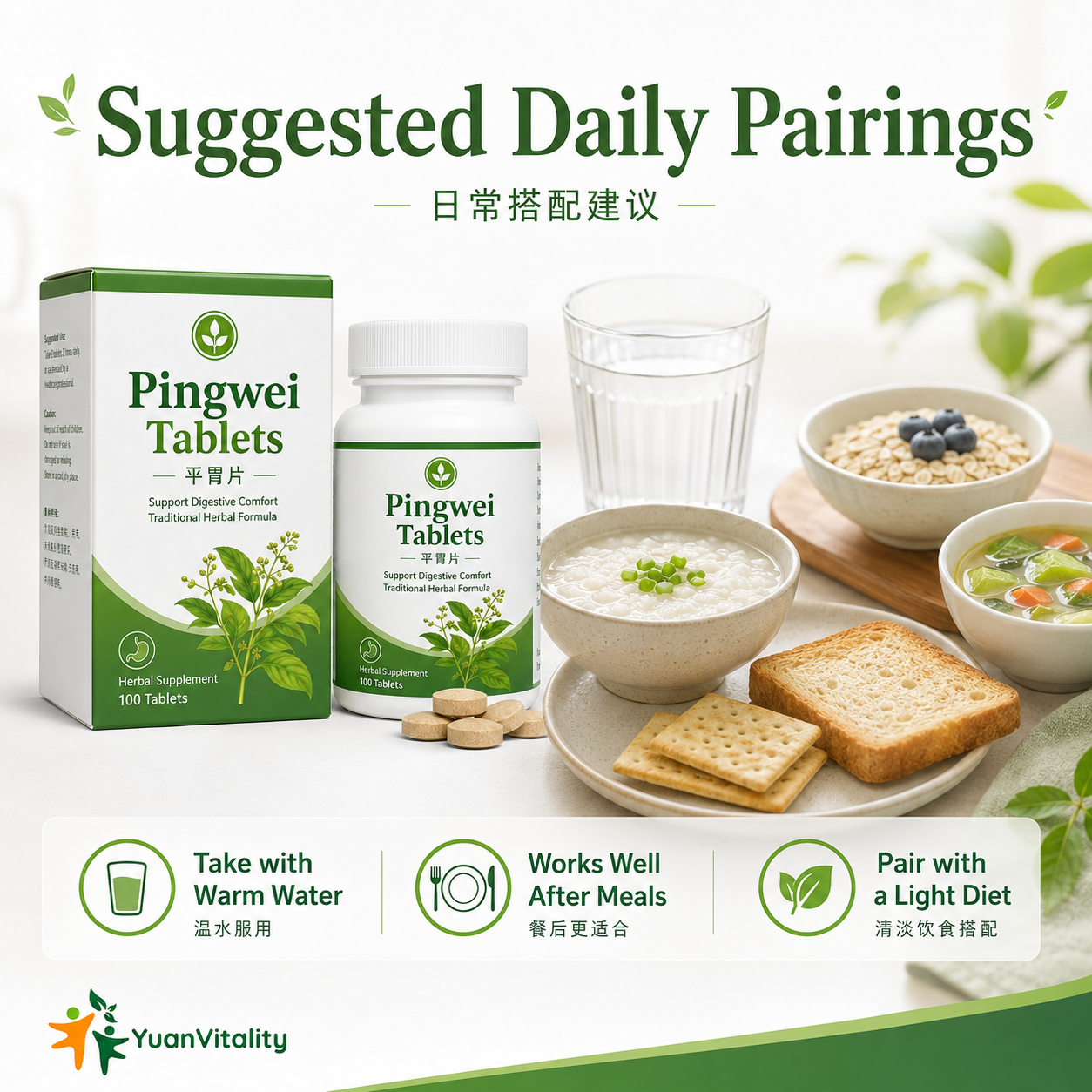 Pingwei Tablets