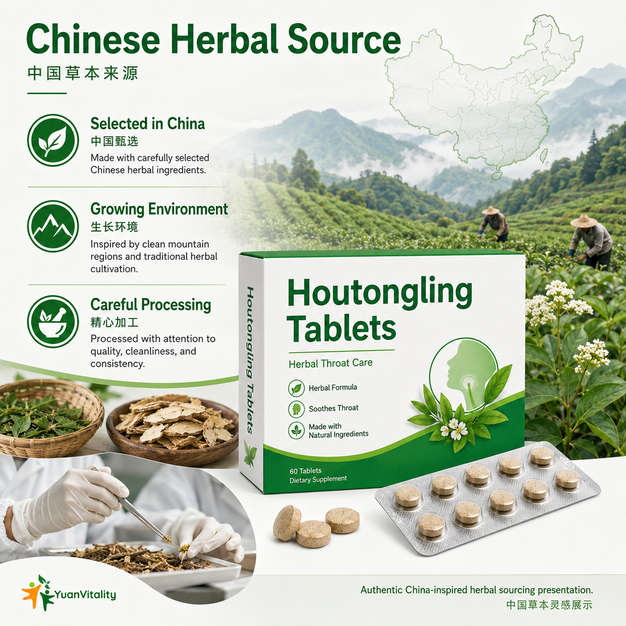 Houtongling Tablets