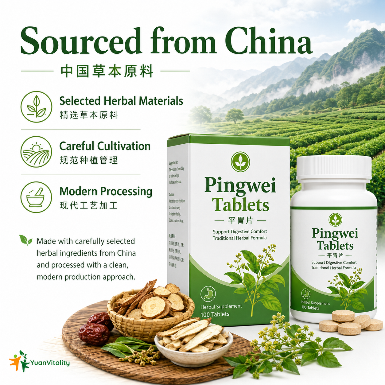 Pingwei Tablets
