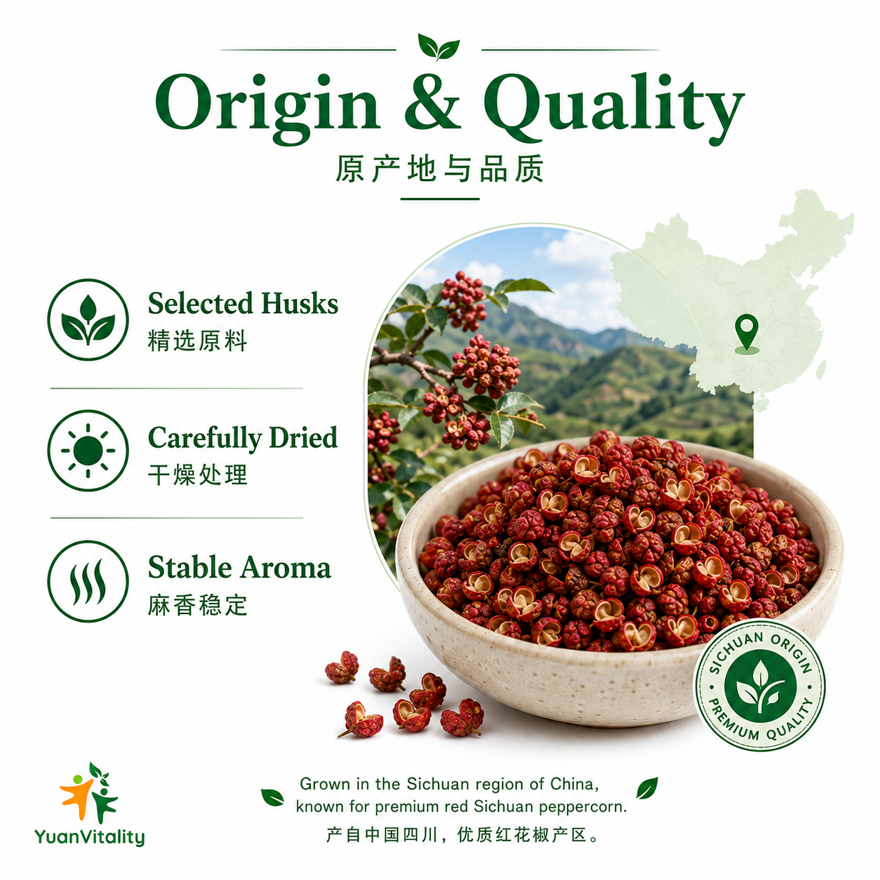 Red Sichuan Peppercorn