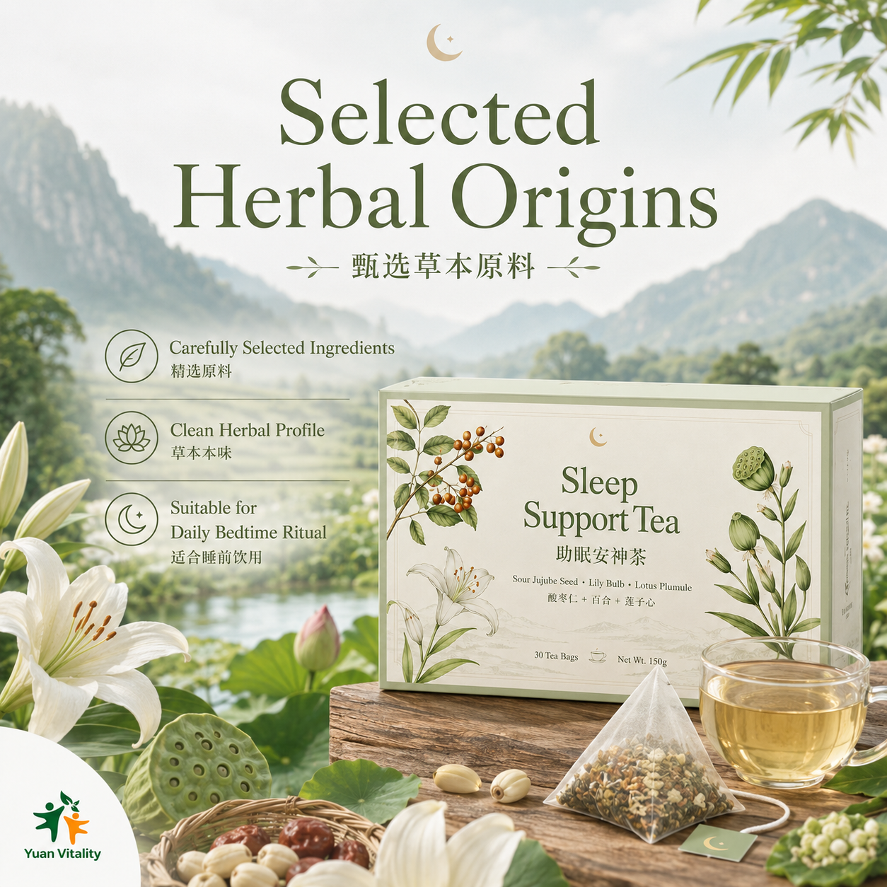 Calming Sleep Herbal Tea with Sour Jujube Seed, Lily Bulb & Lotus Plumule