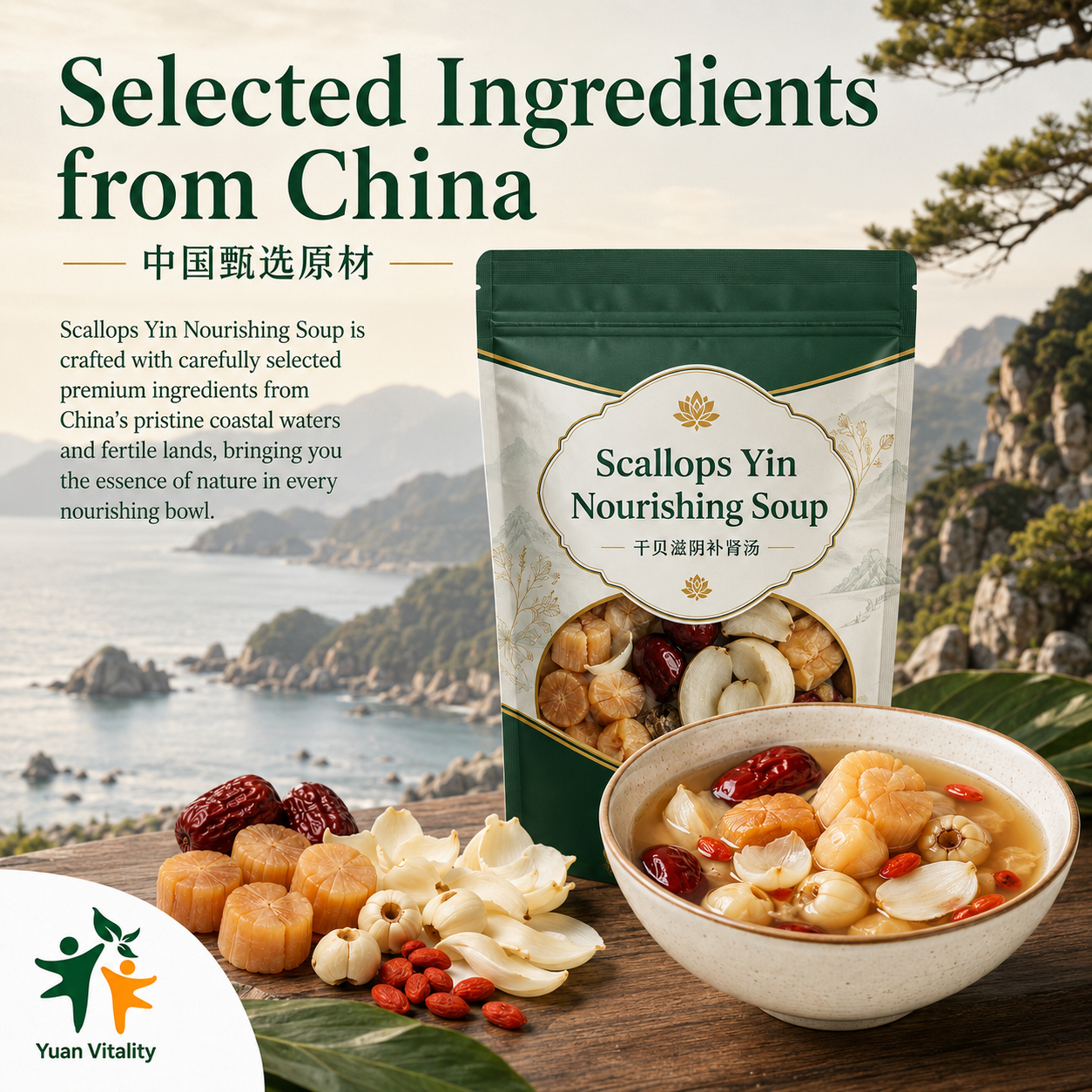Scallops Yin Nourishing Soup