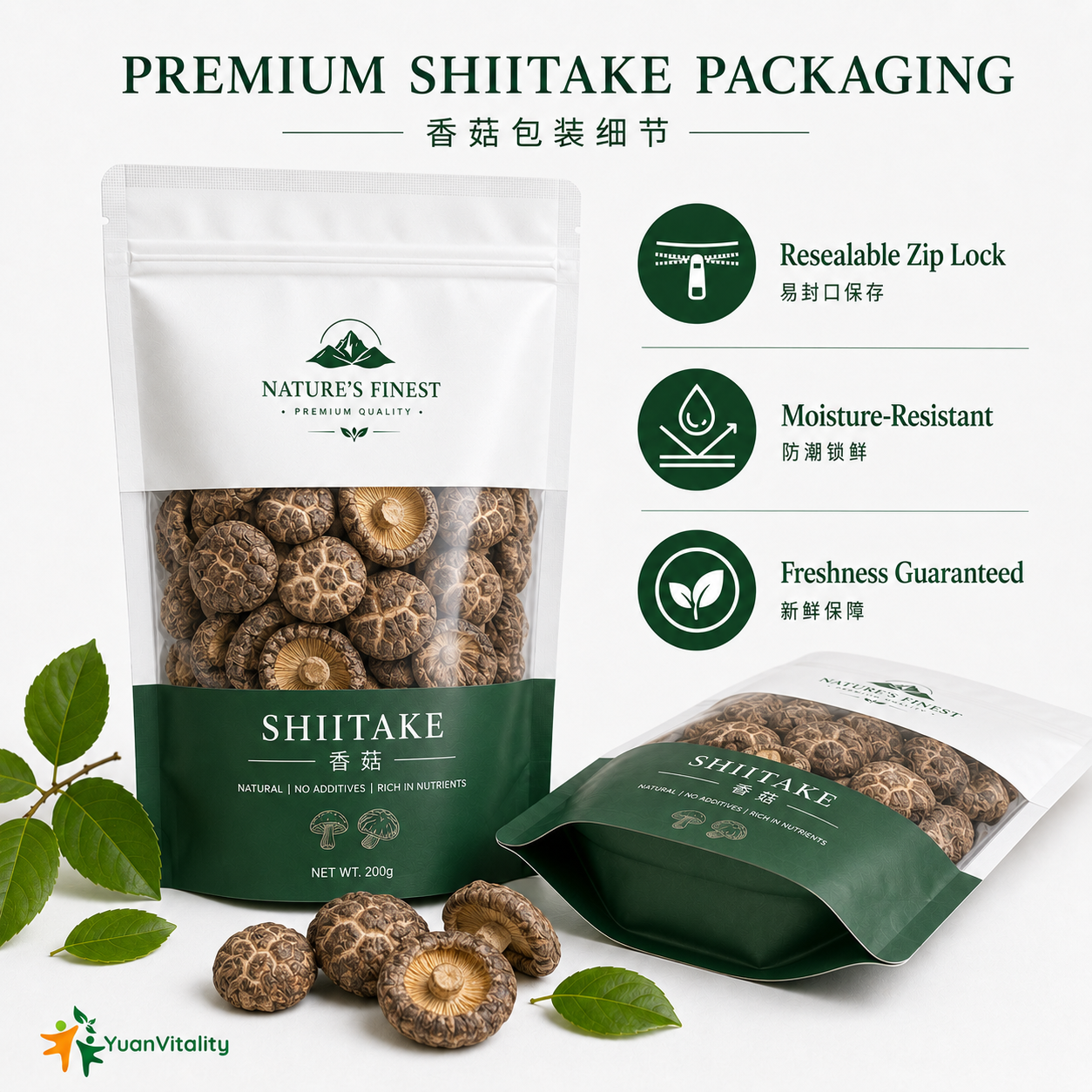 Shiitake Mushrooms