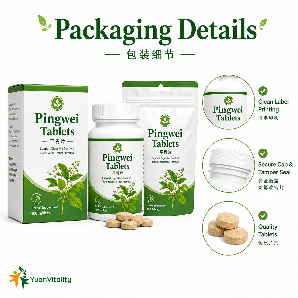Pingwei Tablets