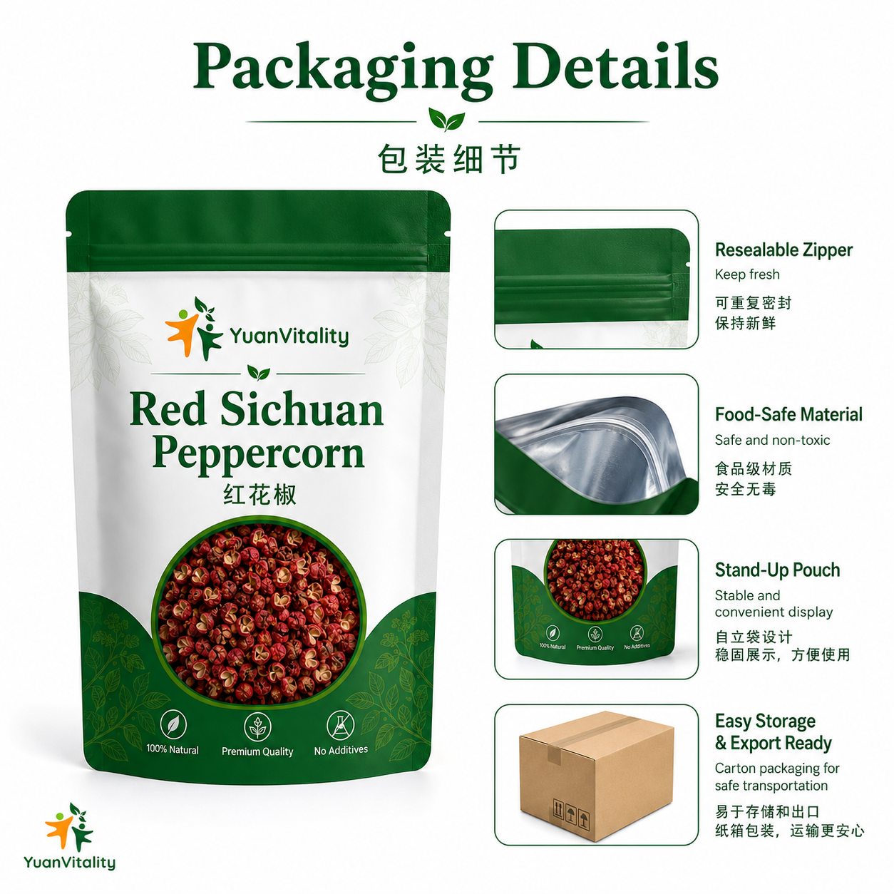 Red Sichuan Peppercorn