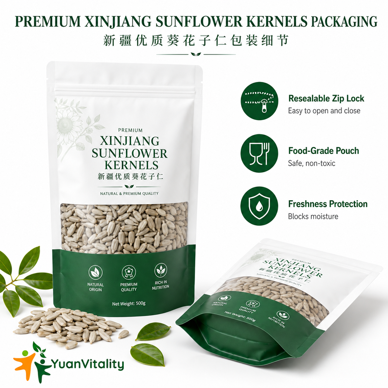 Sunflower Kernels