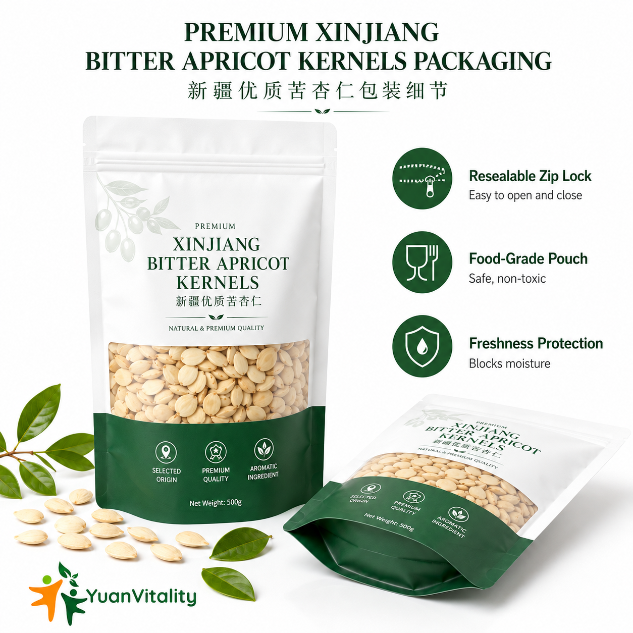 Peeled Bitter Apricot Kernels